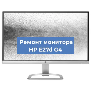Замена ламп подсветки на мониторе HP E27d G4 в Краснодаре